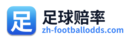 足球赔率 Logo